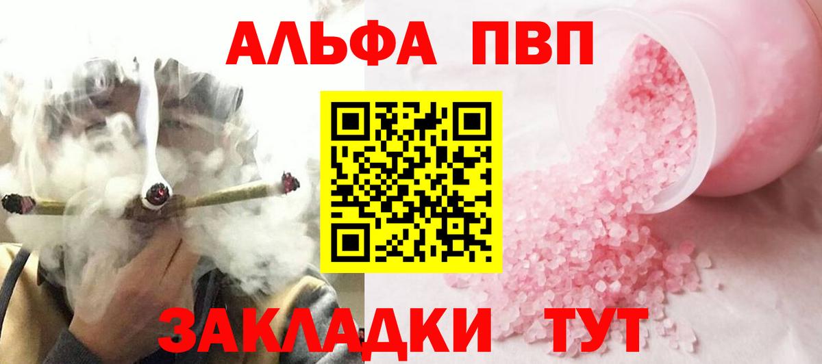 APVP мука Котовск