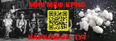таблы Кандалакша
