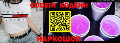 молекула духа Канаш