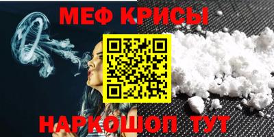 молекула духа Канаш