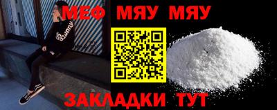 таблы Кандалакша