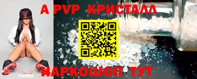 Альфа ПВП Кинель