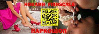 молекула духа Канаш