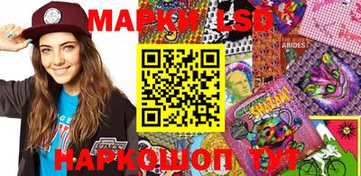 молекула духа Канаш