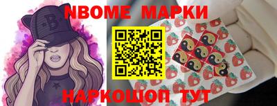 молекула духа Канаш