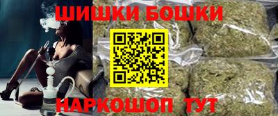 молекула духа Канаш