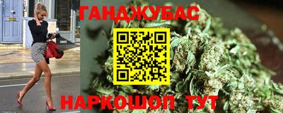 молекула духа Канаш