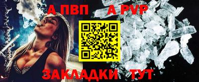 таблы Кандалакша