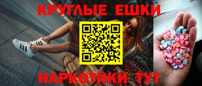 таблы Кандалакша