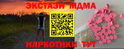молекула духа Канаш