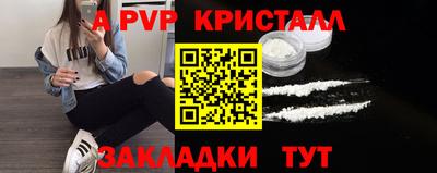 таблы Кандалакша