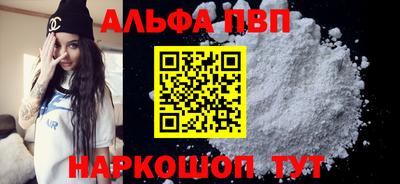 молекула духа Канаш