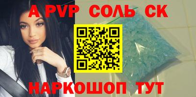 молекула духа Канаш