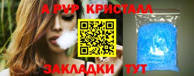 таблы Кандалакша