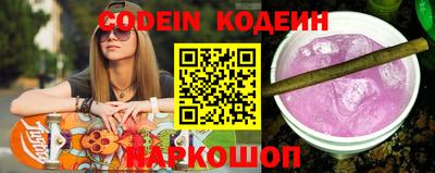 таблы Кандалакша