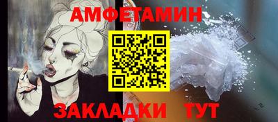 молекула духа Канаш