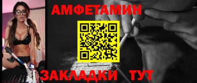 таблы Кандалакша