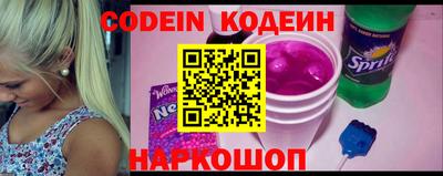 таблы Кандалакша