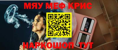 молекула духа Канаш