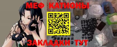 таблы Кандалакша