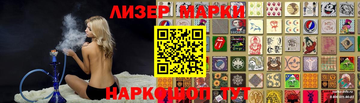 LSD-25 экстази кислота Котовск
