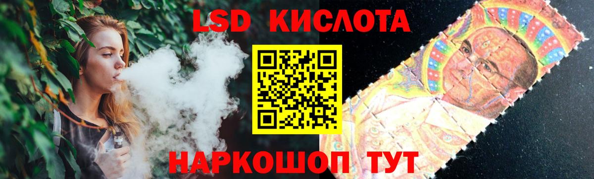 Котовск  Лсд 25 экстази кислота  Вход с VPN 