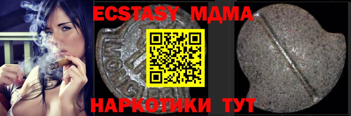 COCAIN  Вход с VPN  Каннабис  ТГК  Котовск  Мефедрон кристаллы  ГАШ 