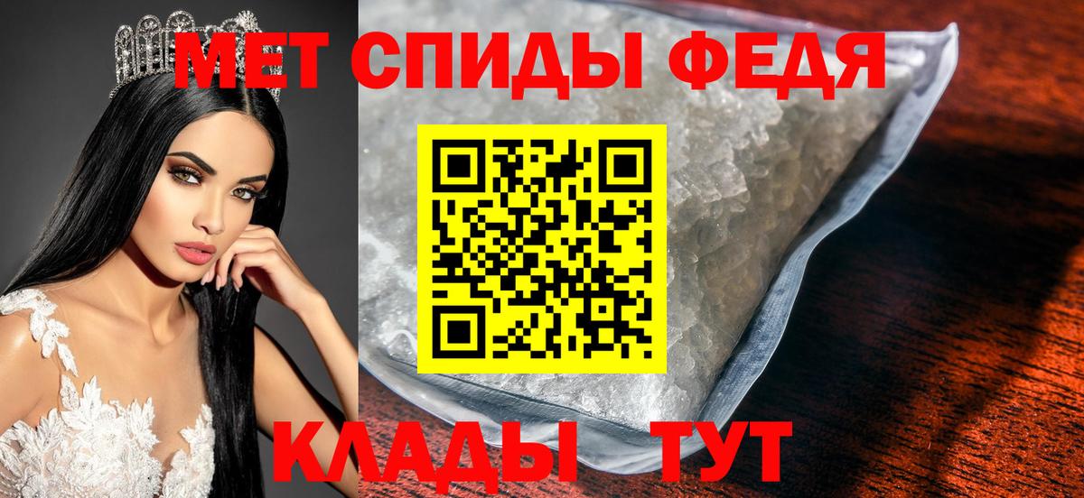 Котовск  Метамфетамин витя  Вход с VPN 