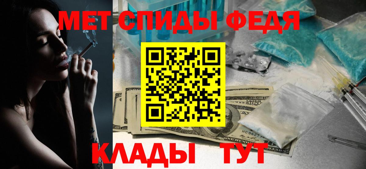 Первитин винт Котовск