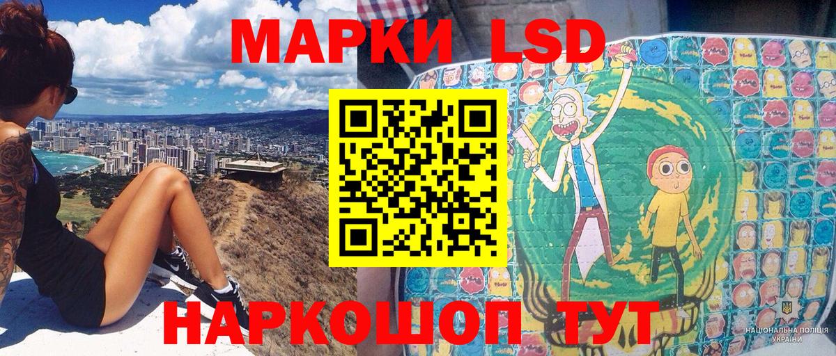 Котовск  Наркотические марки 1,5мг  Вход с VPN 