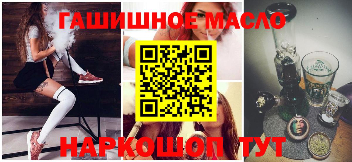 ТГК жижа  Дистиллят ТГК вейп  Котовск  Вход с VPN 